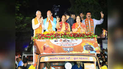 CM Yogi in Surat: पाटीदारों के गढ़ वाली इस सीट पर कांटे की टक्कर, बीजेपी ने चला बुलडोजर बाबा का दांव