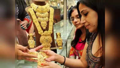 Gold Price Today: శుభవార్త.. బంగారం ధరలు మళ్లీ పతనం.. తులం రేటు ఎంతంటే?