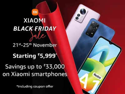 Xiaomi Black Friday Sale : लेटेस्ट फीचर वाले इन Best Phones पर पाएं खास ऑफर, करें पूरे ₹8000 तक की बचत