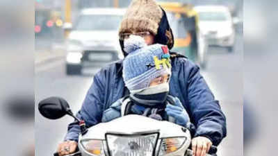 MP Weather Report Today: एमपी में सर्दी के तेवर बरकरार, अगले सप्ताह से बढ़ेगी ठिठुरन