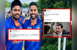 Ind vs Ban Memes: कुछ तो शर्म करो जनाब... बांग्लादेश ODI में संजू और सूर्यकुमार को ड्रॉप करने पर ट्रोल हुई BCCI