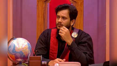 Bigg Boss Tamil 6: ரொம்ப கஷ்டமான கேஸ்: நீதீபதி மணி எப்படித் தான் தீர்ப்பு சொல்லப் போறாரோ!