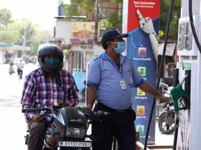 Petrol Rate (November 24): மீண்டும் குறைந்த விலை.. இதோட ஒரே குஷ்டமப்பா!!