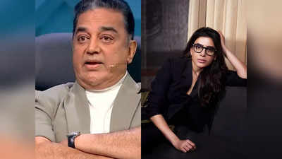 Kamal Haasan, Samantha:இங்க கமல், அங்க சமந்தா: கவலையில் ரசிகர்கள்