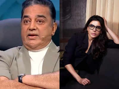 Kamal Haasan, Samantha:இங்க கமல், அங்க சமந்தா: கவலையில் ரசிகர்கள்