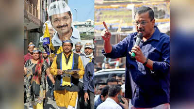 Delhi MCD polls: टॉप-4... दिल्ली MCD चुनाव के लिए AAP की क्या है खास रणनीति