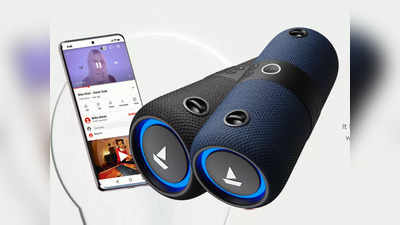 Bluetooth Speaker : इन 5 boAt Speakers की साउंड क्वालिटी है मस्त, हर एक बीट पर लगाएंगे ठुमके