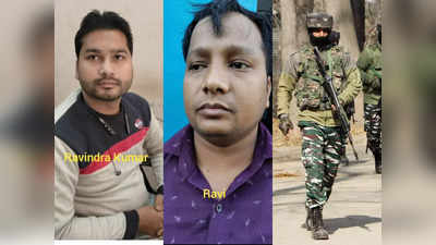 Meerut News: सेना भर्ती सेंधमारी में दो गिरफ्तार, रक्षा मंत्रालय तक मचा हड़कंप, जानिए पूरा मामला