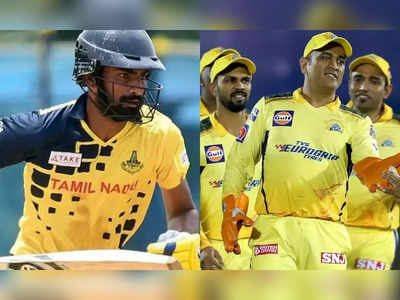 CSK: ‘சிஎஸ்கே கழற்றிவிட்ட’…இந்த 4 வீரர்கள்: பெரிய தொகைக்கு ஏலம் போக வாய்ப்பு..150 வேக பௌலரும்தான்!