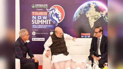 Times Now Summit 2022: परिवार से लेकर राष्ट्र तक में हर विचार और सोच की जगह होती हैः समीर जैन