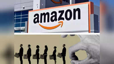 Amazon India Layoffs: চাকরি ছাঁটাইয়ের সিদ্ধান্তে ঢাল হয়ে দাঁড়াল কেন্দ্র, সমন অ্যামাজনকে