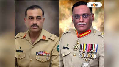 Pakistan New Army Chief: লক্ষ্য বিরোধী স্বর দমন? কট্টর ইমরান বিদ্বেষী আসিম মুনিরকে সেনাপ্রধান করছে পাকিস্তান