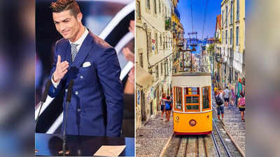 Ronaldo ने भी कभी नहीं देखी होगी Portugal की ये जगह, खूबसूरती देख वो भी हो जाएंगे इन अनोखे स्थानों के फैन