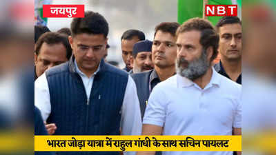 सचिन पायलट के समर्थक राहुल गांधी संग फोटो शेयर कर बना रहे माहौल, कर रहे प्रचार प्रसार