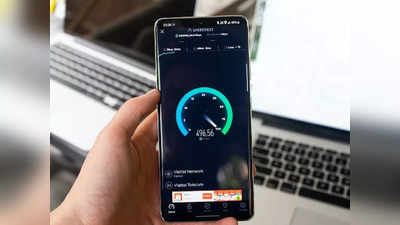 5G Smartphones | വേഗതയിൽ വമ്പന്മാർ; ലോകത്തിലെ ഏറ്റവും വേഗതയേറിയ 5ജി സ്മാർട്ട്ഫോണുകൾ