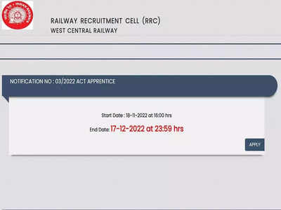 वेस्ट सेंट्रल रेलवे से जुड़ने का मौका, 10वीं और ITI पास के लिए 2,521 पदों पर भर्ती, नहीं देनी होगी कोई परीक्षा 