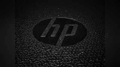 HP Lay Off: ছাঁটাইয়ের দৌড়ে এবার হাজির HP! কমপক্ষে 4,000-6,000 কর্মী হারাতে পারেন চাকরি