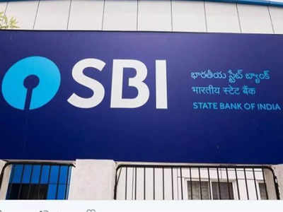 SBI Recruitment 2022: स्टेट बैंक ऑफ इंडिया में कई पदों पर वैकेंसी, सिर्फ एक इंटरव्यू के जरिए मिलेगी नौकरी