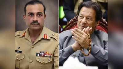 बुशरा बीबी की रिंग, भ्रष्‍टाचार... पाकिस्‍तान के नए सेना प्रमुख असीम मुनीर से क्‍यों डर रहे इमरान खान, जानें कहानी