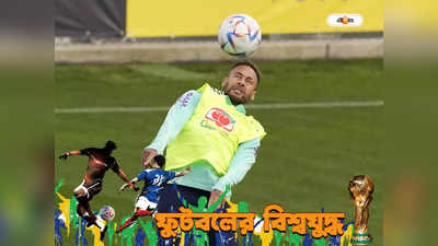 Neymar : বারেবারে ভোল বদলাচ্ছেন! বিশ্বকাপ অভিযান শুরুর আগে নয়া অবতারে হাজির নেইমার