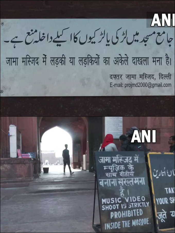 Jama Masjid Delhi News2
