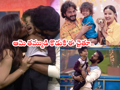 Bigg Boss: సిరి-శ్రీహాన్‌ల కొడుకు చైతూ అసలు పేరెంట్స్ వీళ్లే.. బుడతడి గురించి ఆసక్తికర విషయాలు