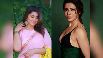 Samantha:சினேகாவை அடுத்து சமந்தாவுக்கும் அதே பிரச்சனை