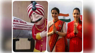 आधी टेकओव्हर आता मेकओव्हर! स्कर्ट, साडी आणि आता नवी स्टाईल, Air India ची एअर होस्टेस नव्या रंगात