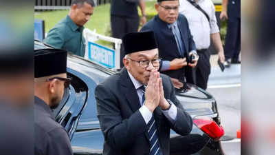 जेल में बंद राजनीतिक कैदी से लेकर प्रधानमंत्री तक का सफर, कौन हैं मलेशिया के नेल्सन मंडेला अनवर इब्राहिम?