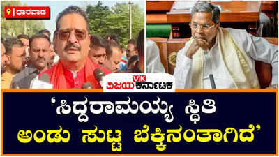 ಸಿದ್ದರಾಮಯ್ಯ ಕಾಂಗ್ರೆಸ್‌ ಮುಂದಿನ ಸ್ವಯಂಘೋಷಿತ ಮುಖ್ಯಮಂತ್ರಿ: ಬಸನಗೌಡ ಪಾಟೀಲ ಯತ್ನಾಳ್‌