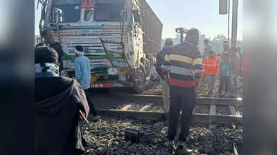 MP: रतलाम में बड़ा हादसा, दो युवकों को कुचलकर रेलवे ट्रैक पर फंसा ट्रक, दिल्ली-मुंबई रूट आवाजाही बाधित