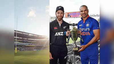 NZ vs IND: ಪ್ರಥಮ ಒಡಿಐ ಪಂದ್ಯಕ್ಕೆ ಮಳೆ ಭೀತಿಯೇ? ಇಲ್ಲಿದೆ ಹವಾಮಾನ ವರದಿ!