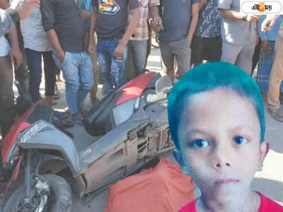 Road Accident : দিদির স্কুটিতে প্লে স্কুলে যাওয়ার সময় মর্মান্তিক দুর্ঘটনা, প্রাণ গেল একরত্তির