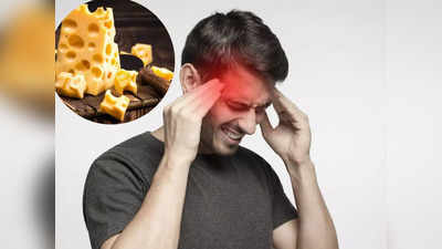 Food for Headache: बार-बार सिर में होने वाले दर्द की असली जड़ हैं ये 8 फूड, Nutritionist ने शेयर की पूरी लिस्ट