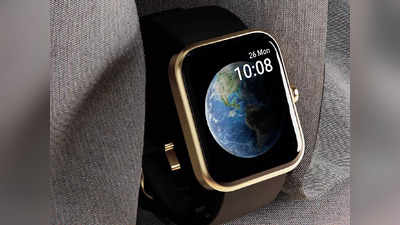 Smartwatch On Amazon: ये हैं 5 बेहतरीन और किफायती स्मार्टवॉच, फिटनेस ट्रैकिंग और ब्लूटूथ कॉलिंग से हैं लैस