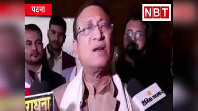 Video : मीडिया से अपील कर उद्योग लगवाना चाहते हैं बिहार के मंत्री, बियाडा ने एक बार फिर बदली जमीन नीति