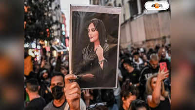 Iran Hijab Protest : নো ওয়ান কিলড মাশা আমিনি! হিজাব ইস্যুতে হাত ধুয়ে ফেলল ইরান