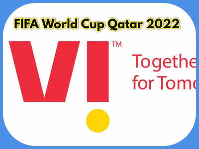 FIFA World Cup Qatar 2022 के लिए वोडाफोन-आइडिया ने लॉन्च किए 5 इंटरनेशनल प्लान्स, बिल्कुल फ्री मिलेगी ये सर्विस