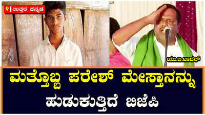 ಸಿದ್ದರಾಮಯ್ಯ ಗೈರು, ಡಿಕೆಶಿ ನೇತೃತ್ವದಲ್ಲಿ ಸಮಾವೇಶ: ಬಿಜೆಪಿ ಸರ್ಕಾರದ ವಿರುದ್ಧ ಹರಿಹಾಯ್ದ ಕೈ ನಾಯಕರು