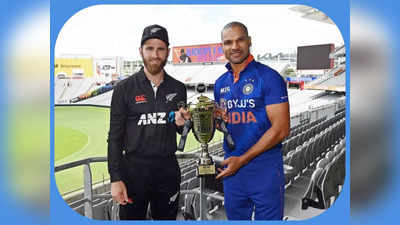 Ind vs NZ 1st ODI Match Live Streaming: डिज्नी प्लस हॉटस्टार नहीं बल्कि इस ओटीटी ऐप पर दिखेगा यह मैच