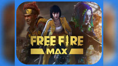 Garena Free Fire MAX Redeem Codes for 25 November: क्या आपको बिल्कुल मुफ्त में लेटेस्ट और एक्सक्लूसिव आइटम्स चाहिए?