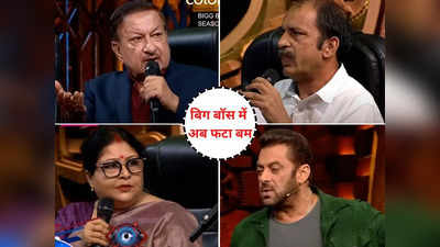 Bigg Boss 16: टीना की मां और शालीन के पेरेंट्स ने सुम्बुल के पापा की उड़ाई धज्जियां, सलमान खान भी जमकर भड़के