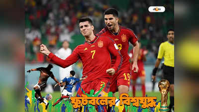 FIFA World Cup 2022 : আক্রমণাত্মক ছন্দে খেলব জার্মানি ম্যাচেও, এনরিকে