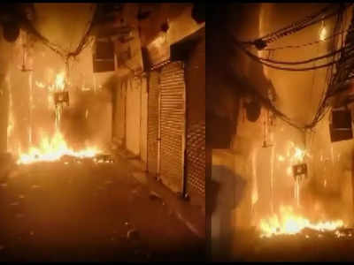 चांदनी चौक के भागीरथ पैलेस में लगी आग पर अब तक काबू नहीं, दुकानदारों ने बताया- भारी नुकसान हो गया