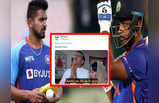 IND vs NZ Memes: आखिरकार वो दिन आ गया... NZ के खिलाफ वनडे मैच में मिली संजू -उमरान को जगह तो खुशी से झूम उठे फैंस