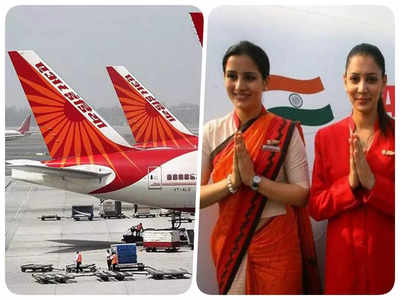Air India Recruitment: एयर इंडिया ने निकाली बंपर जाॅब! इस शहर में होने जा रहा वाॅक-इन इंटरव्यू, जानें पूरी डिटेल