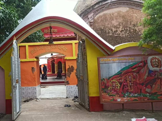 ​सदियों पुरानी मंदिर