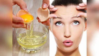 Egg White Face Mask: മുഖത്തെ ചുളിവുകള്‍ മാറ്റി ചര്‍മ്മം യുവത്വമുള്ളതാക്കാന്‍ മുട്ട ഇങ്ങനെ ഉപയോഗിക്കൂ