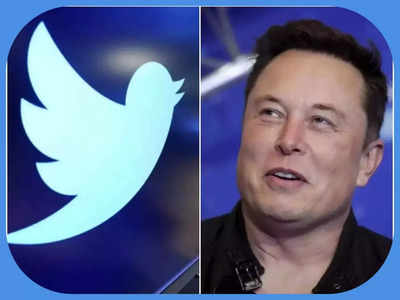 Elon Musk ने किया बड़ा ऐलान, Trump के बाद अब बाकी सस्पेंड Twitter Accounts की होगी वापसी