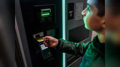 ATM Card Safety Tips: এটিএমে আটকে গিয়েছে কার্ড, বেরচ্ছে না টাকা? সুরক্ষিত থাকতে জানতেই হবে এই বিষয়গুলি